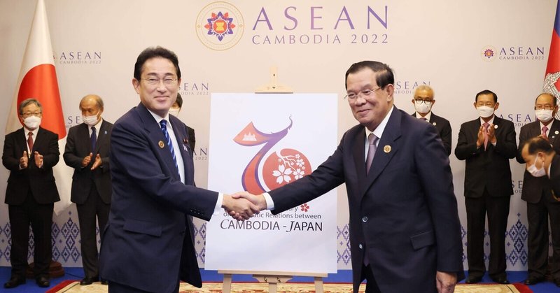 1月9日は「日本カンボジア国交樹立」の日、その考察
