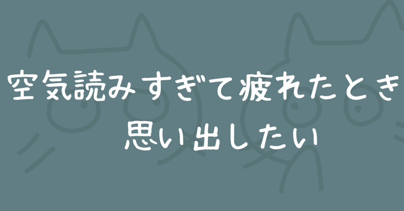 面の皮が厚いイタリア人の「ダメもと精神」に元気をもらえる話