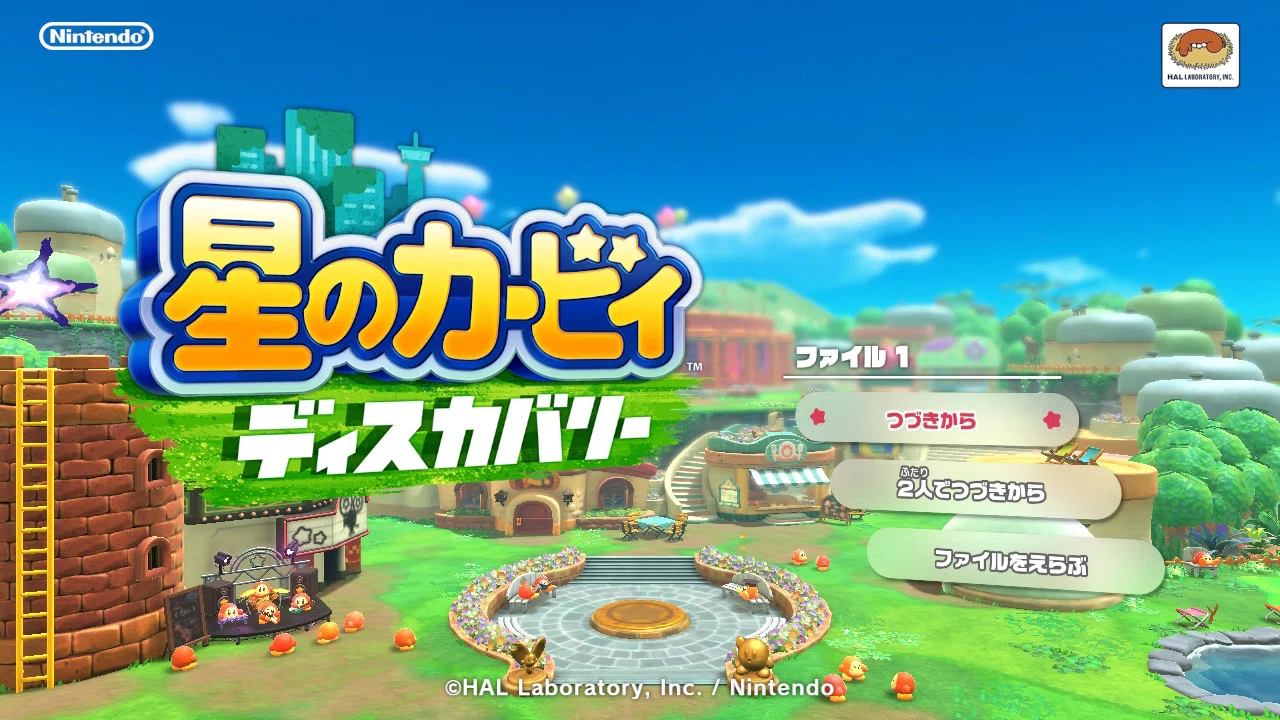 細やかな丁寧さ『星のカービィ ディスカバリー』｜紺珠