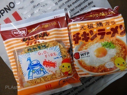 デザインもアートも アトラクションも楽しめる企業ミュージアム カップヌードルミュージアム みなとみらい ぷらいまり Note デザインもアートも アトラクションも楽しめる企業ミュージアム カップヌードルミュージアム みなとみらい ぷらいまり Note