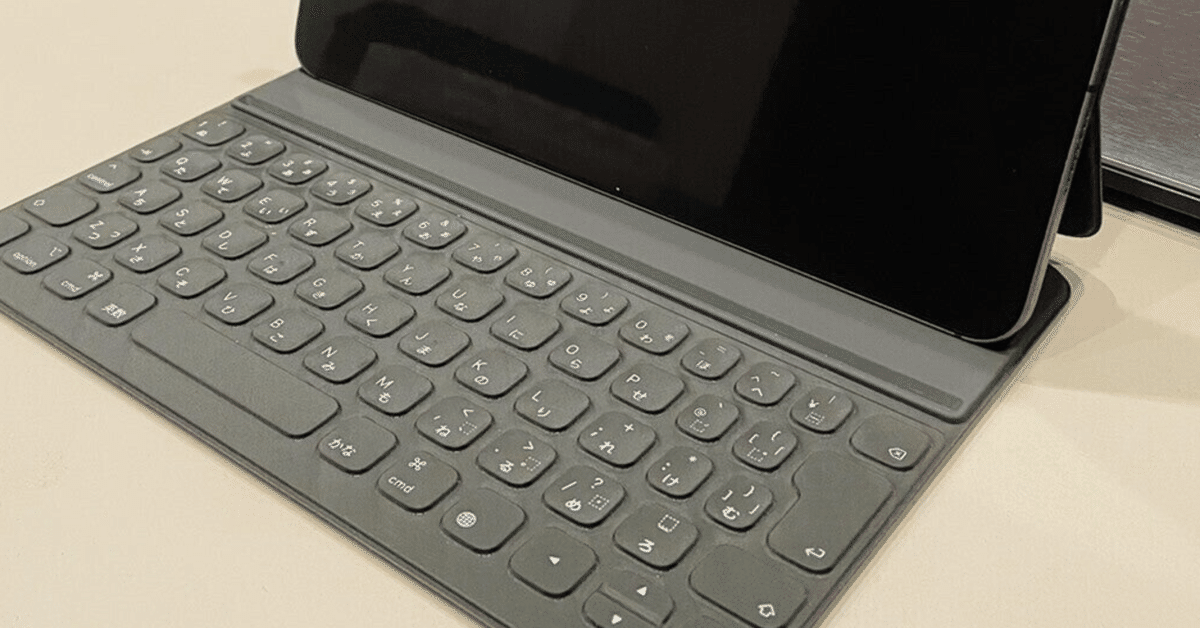 iPadOS16になって日本語キーボード（JIS配列）が対応になったの