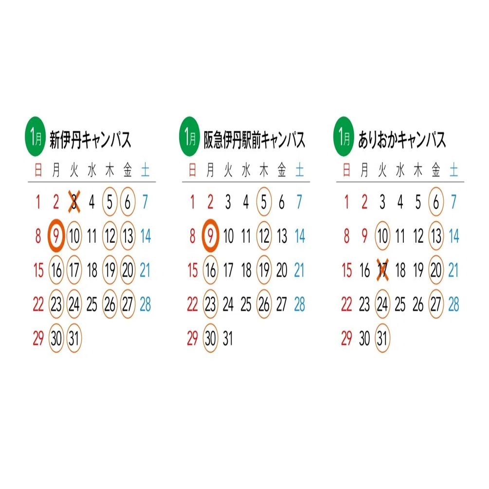 メリーランド教育研究所年長早稲田クラスの復習授業プリント４月～１０月 メリーランド教育研究所年長早稲田クラスの復習授業プリント4月～10