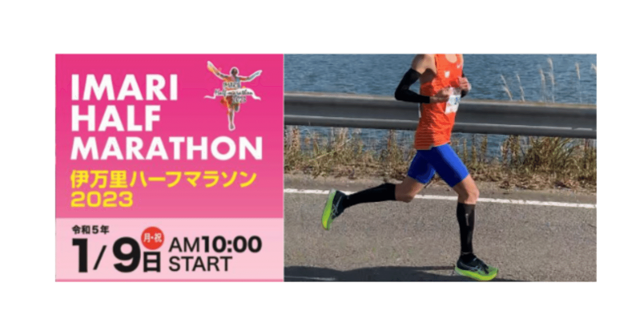 メタスピードエッジ＋、メタスピードスカイ＋比較レビュー｜Running Dr