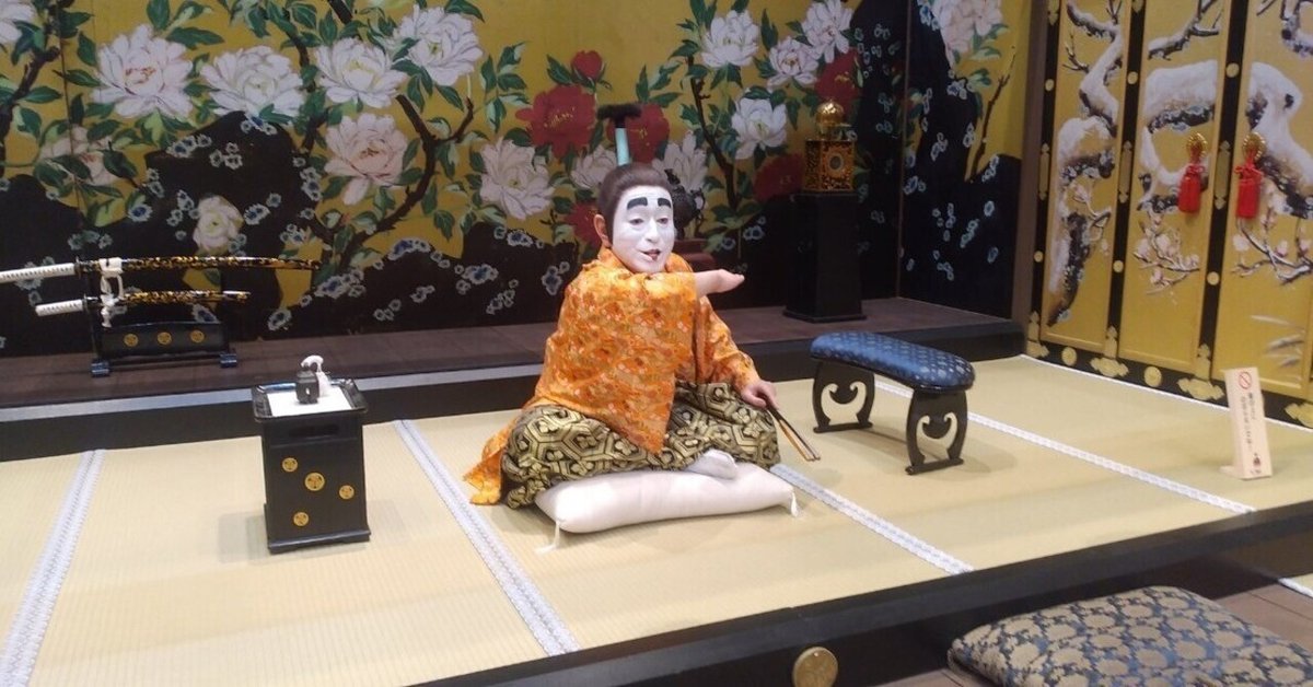 志村けんの大爆笑展」箇条書きレポ|木野葛紗 志村けんの大爆笑展」箇条書きレポ|木野葛紗
