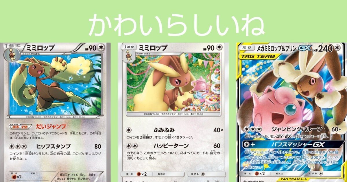 Amazon.co.jp: ポケモンカードゲーム PK-SM12-073 メガ
