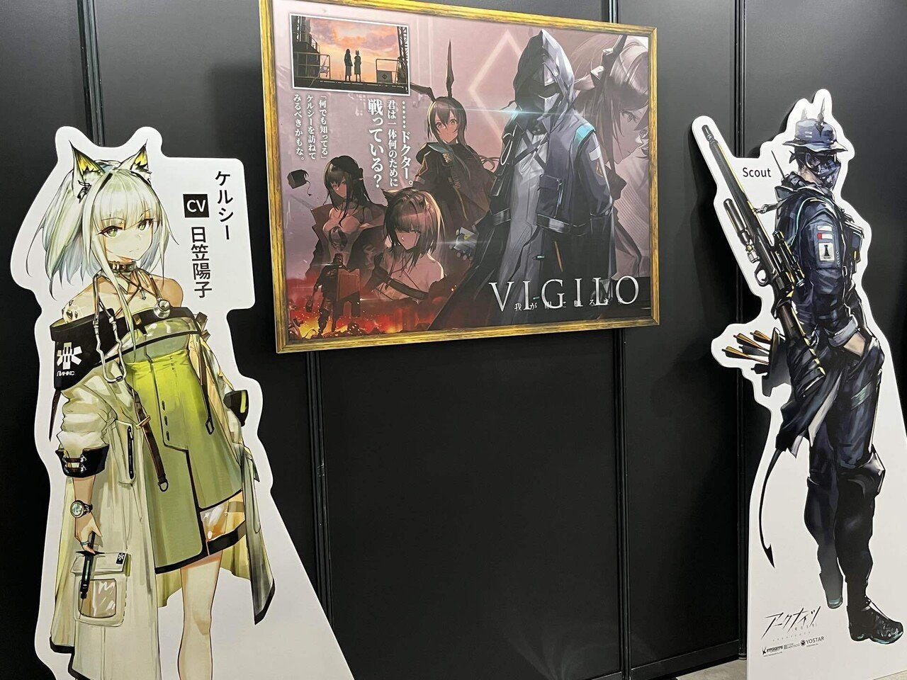 アークナイツ 3周年グッズ アークナイツ 3th Anniversary 限定