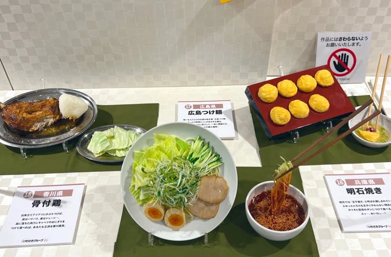 ダイエットサロン必見‼️お食事説明の時に役立つ食品サンプル ダイエットサロン必見‼️お食事説明の時に役立つ食品サンプル 【公式通販】
