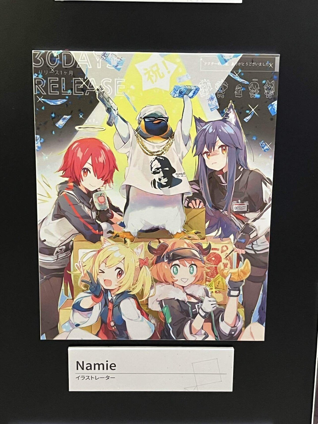 アークナイツ3周年リアルイベントに行ってきた人の話【Thank you