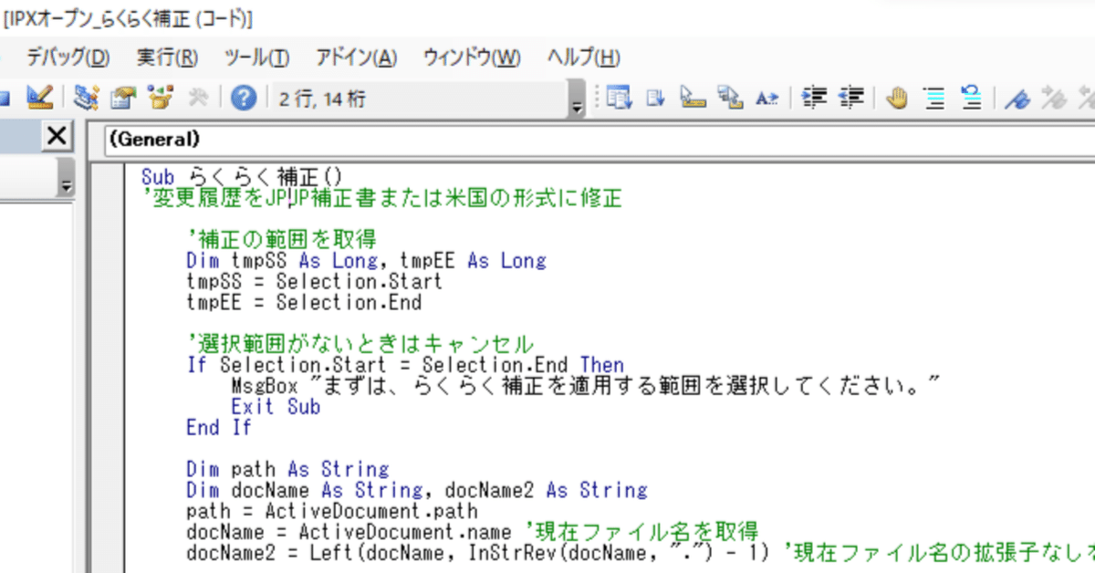 一人でできる特許出願・手続補正書・意見書の書き方 (B&T