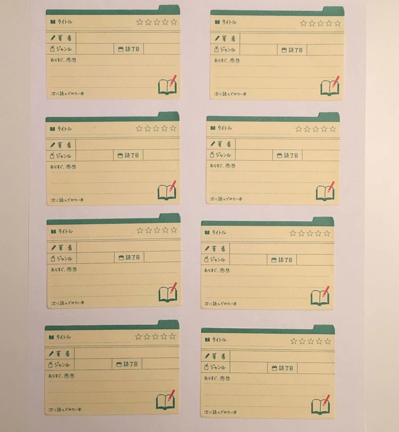 読書ノート テンプレート 無料 読書ノート テンプレート 無料