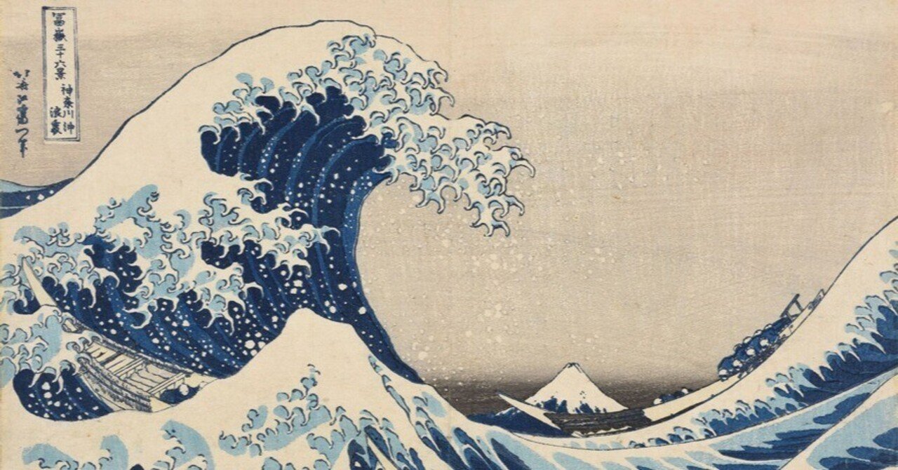 浮世絵 Utagawa Kuniyoshi（歌川国芳） 歌川国芳「十日の雨」｜オンライン