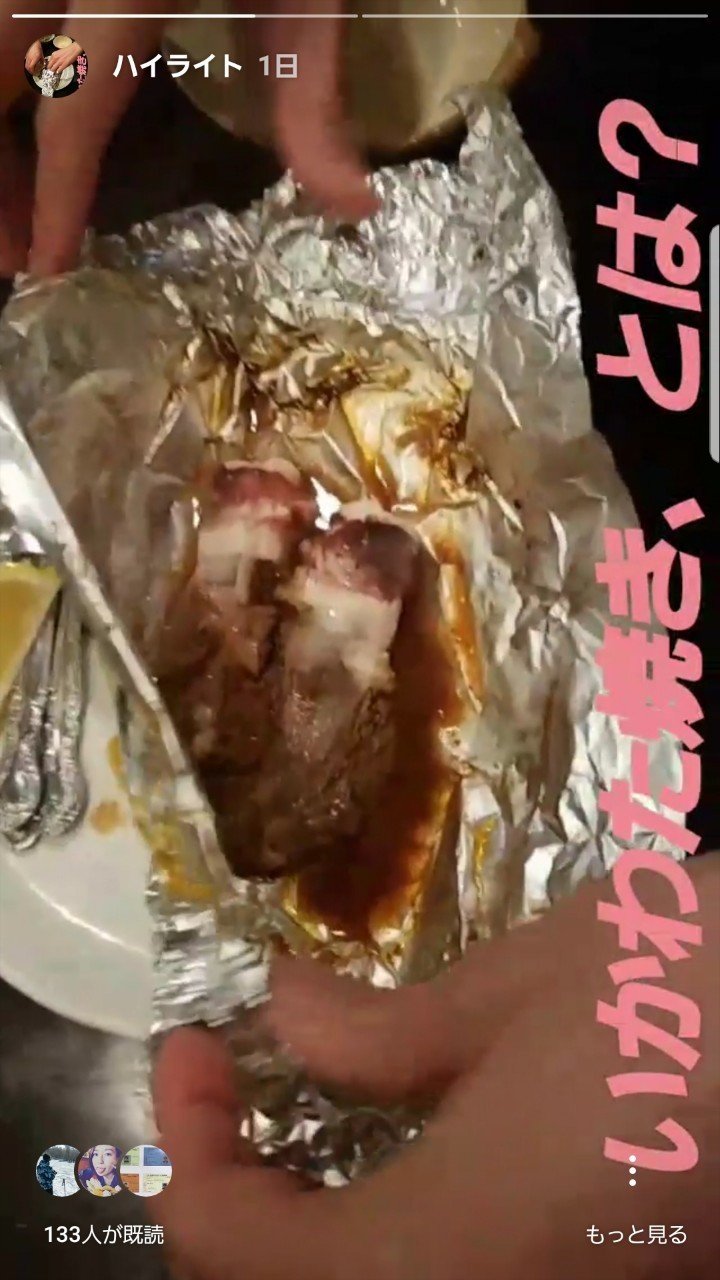 いかわた焼き つるたくや 風呂たくや Note いかわた焼き つるたくや 風呂たくや Note