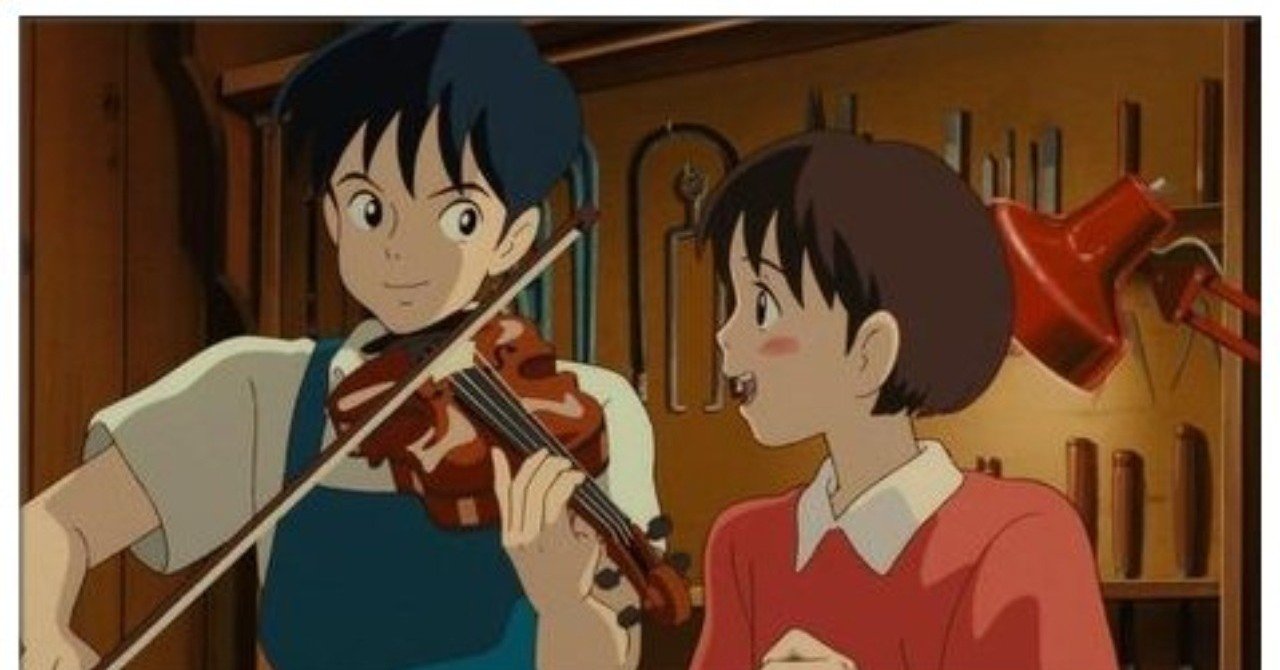 わたしの原点映画 初恋の相手 ぶんぶん Note
