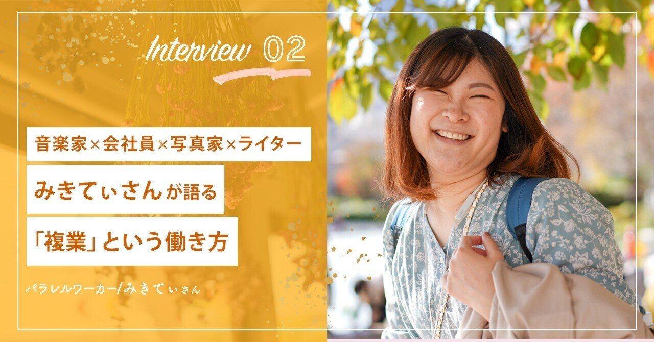 スイーツ、seo