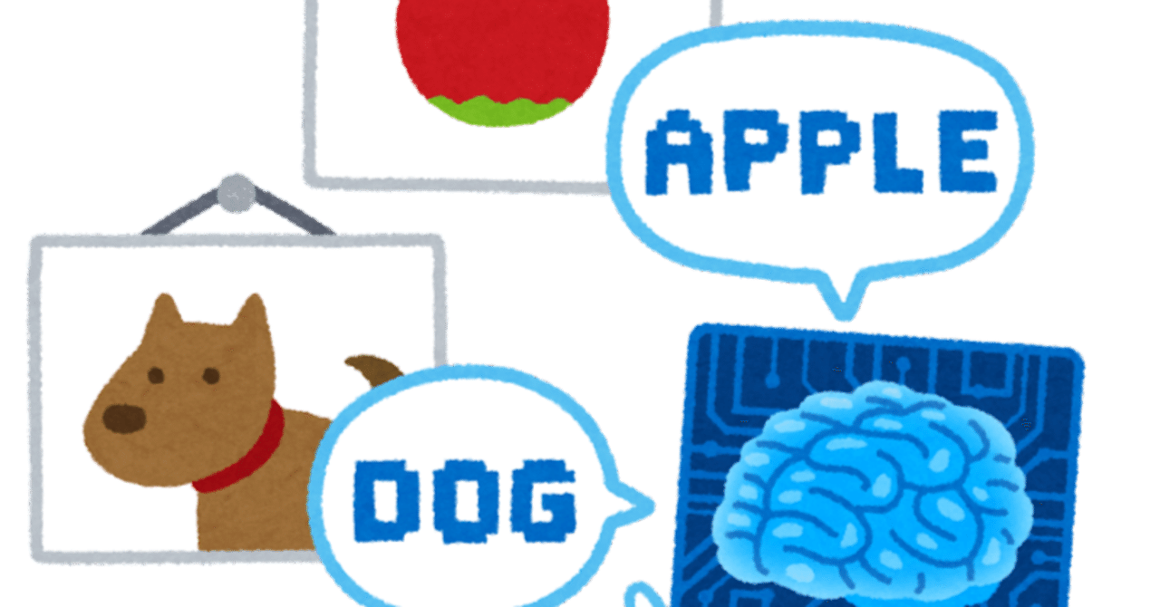 画像aiを使えば Cdジャケットをいらすとや調にしてくれるのか 犬井ワン Note 画像aiを使えば Cdジャケットをいらすとや調にしてくれるのか 犬井ワン Note