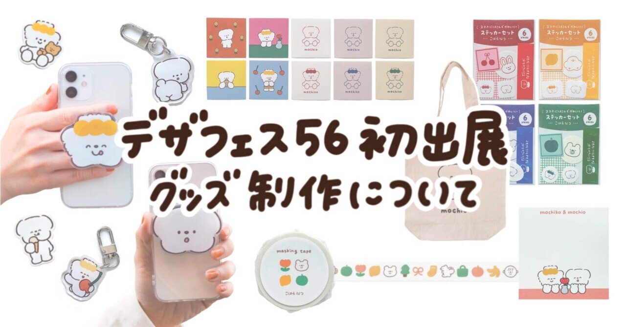 sick ステッカー デザフェス 個人ブース 限定 sick ステッカー デザフェス 個人ブース 限定