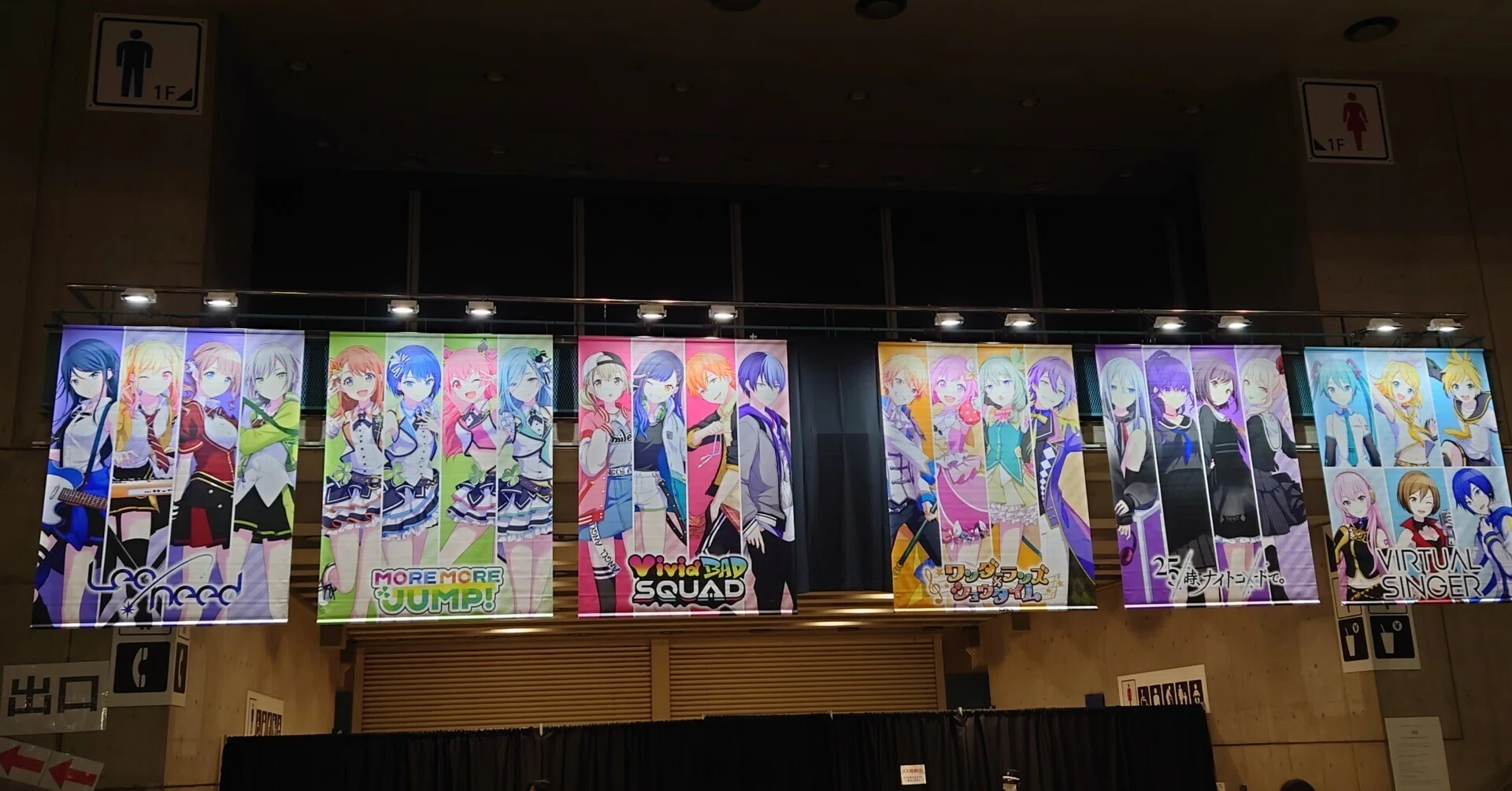 プロジェクトセカイ COLORFUL LIVE 2nd - Will』私的ライブレポート 