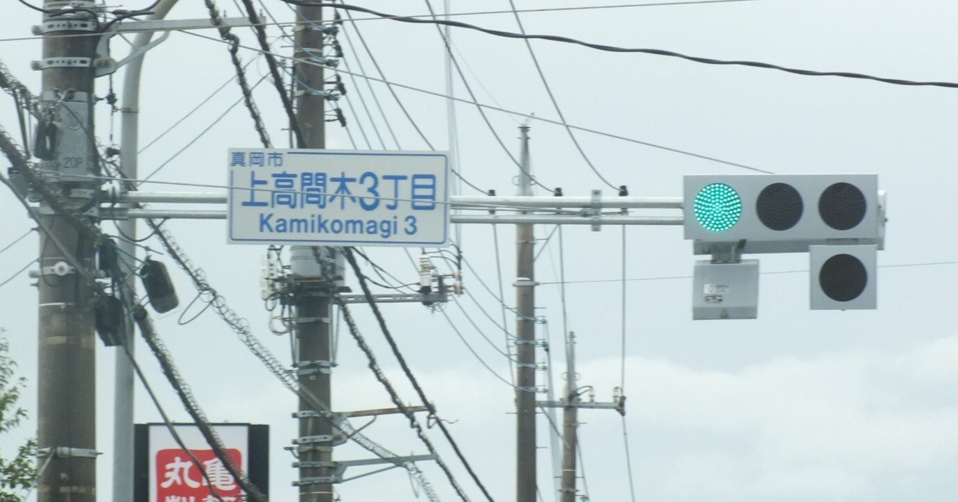 信号機　信号灯器　信号電材株式会社 本物 国内生産シェア50％ 信号機メーカーの独自技術が照らす交通安全 | 毎日新聞
