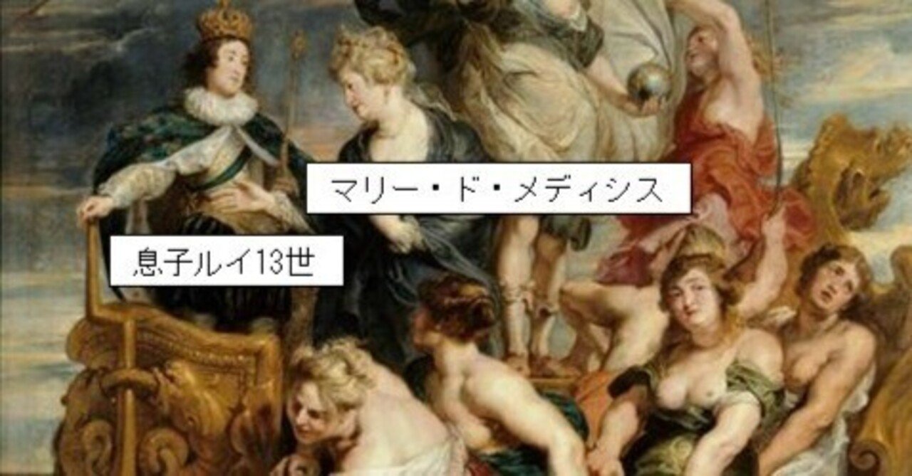 「高評価！」注目のレビュ 息子ルイ13世成人」ピーテル・パウル・ルーベンス【ルーヴル その他