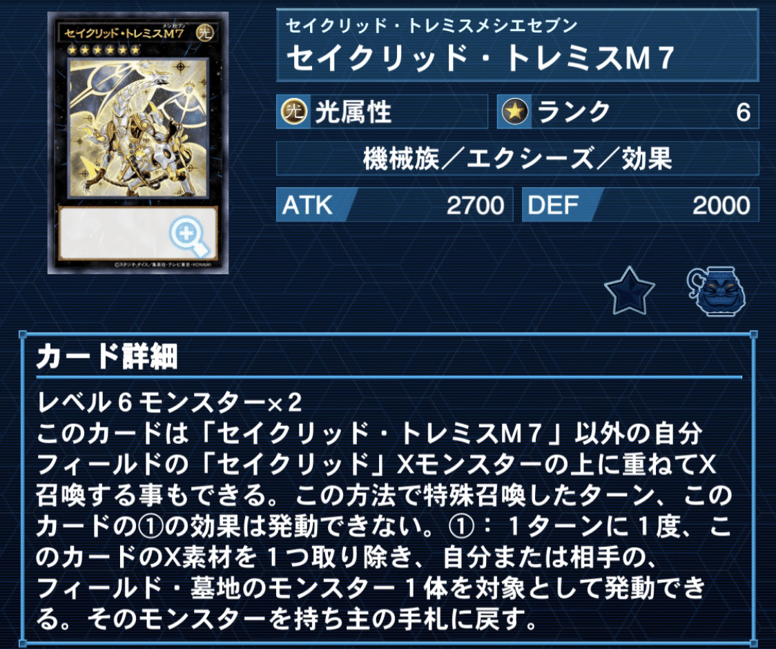 新弾テラナイト考察｜バヤ