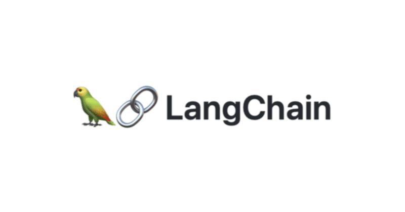 LangChain でChatBot同士での会話を試す