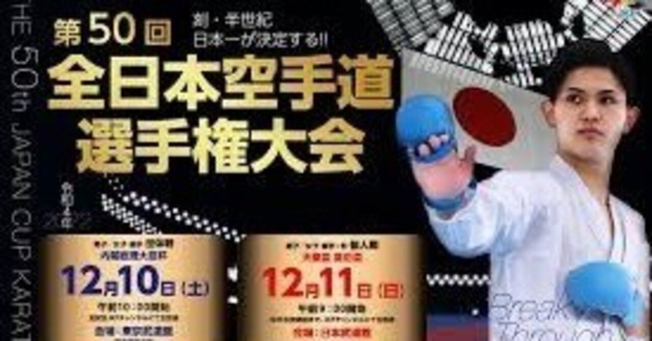 DVD 劉衛流空手形全集 「第2巻」 浸かり 