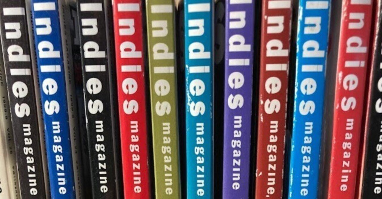 まいにちインディーズマガジン 1995冬～2001.4】イントロダクション