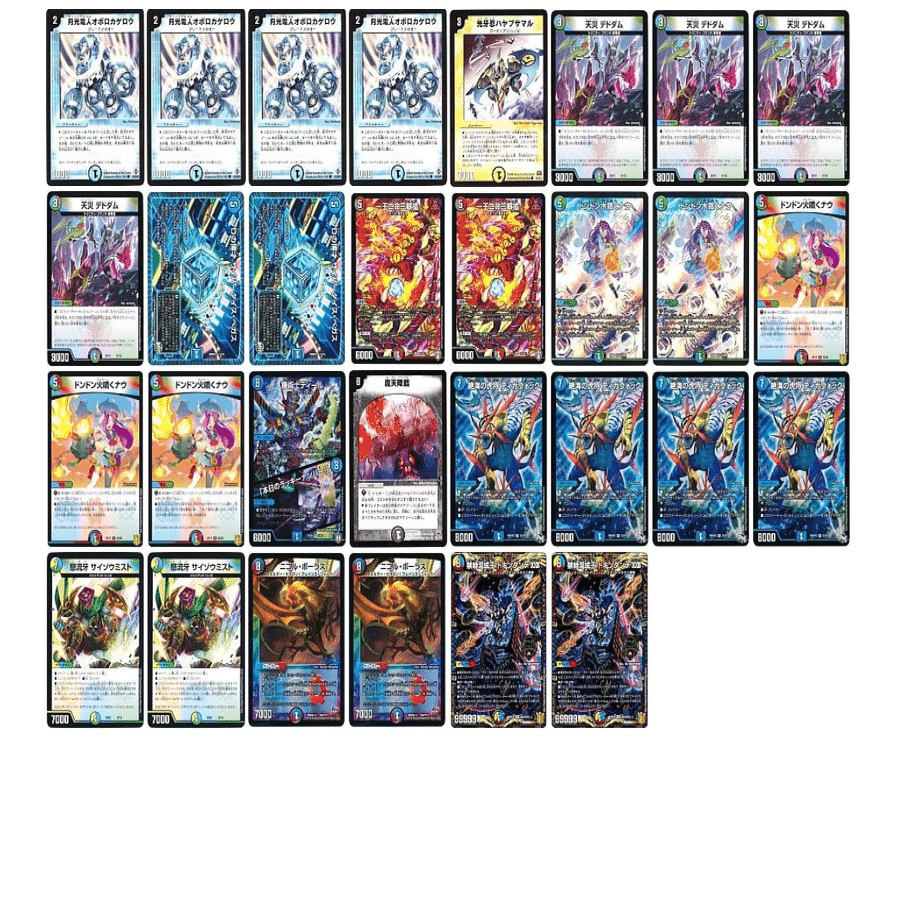 オボロティガウォックの作り方｜クソデカ