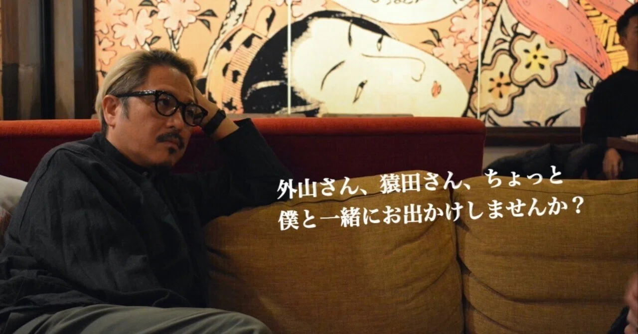 YUICHI TOYAMA.（ユウイチトヤマ）のデザイナー インタビュー / 外山 
