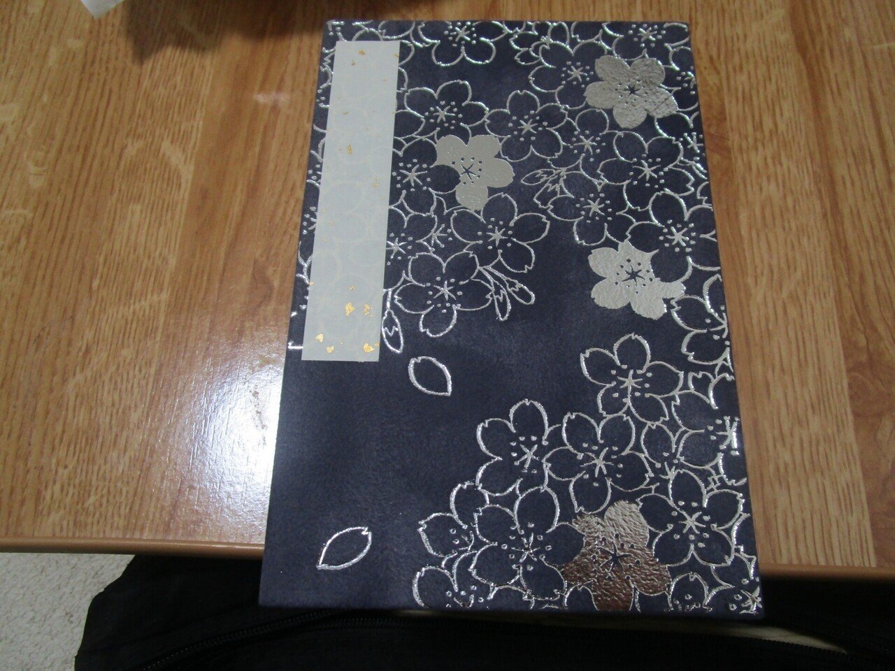 三枚目までは毘沙門堂門跡の御朱印帳で京の七福神の御朱印です。この