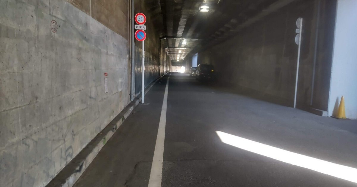 ◎四ツ谷駅から信濃町駅までのディープな散歩道｜TakashiKATO