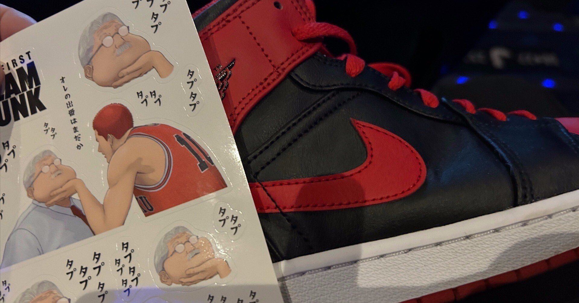 ポイントガードとしての宮城リョータは、チームをどう動かしていたのか