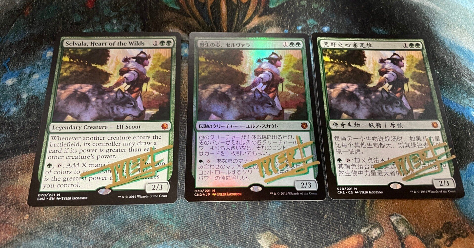 Selvala, Heart of the Wilds 2枚セット MTG Magic Selvala, Heart Of