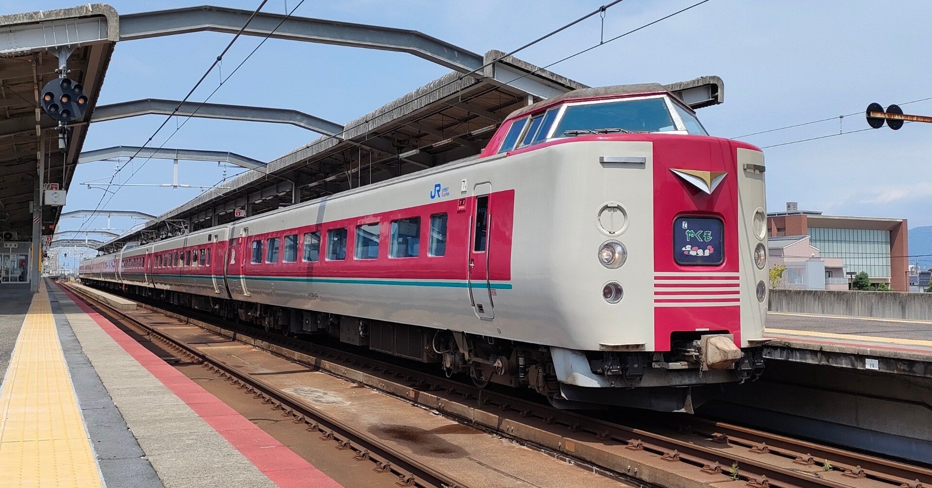 サイコロきっぷ 加賀温泉2人分 福井駅で途中下車可能