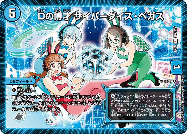 オボロティガウォックの作り方｜クソデカ