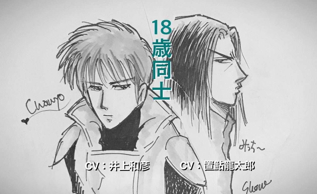 記憶だけで描くシリーズ 5 個人的にイイ男キャラ チャンプ 赤い光弾ジリオン 三井 寿 スラムダンク 2人共作者から愛されイジられ過ぎて二次創作の余地が全くありませんでした 自分用にレター 吐露 Note 記憶だけで描くシリーズ 5 個人的にイイ男キャラ チャンプ 赤い光弾ジリオン 三井 寿 スラムダンク 2人共作者から愛されイジられ過ぎて二次創作の余地が全くありませんでした 自分用にレター 吐露 Note