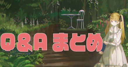 ゲートルーラー」の人気タグ記事一覧｜note ――つくる、つながる