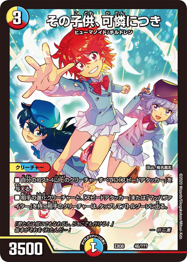 オボロティガウォック オボロティガウォックの作り方｜クソデカ
