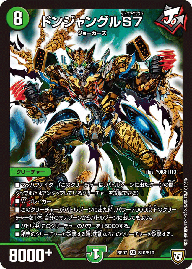 オボロティガウォックの作り方|クソデカ オボロティガウォックの作り方|クソデカ