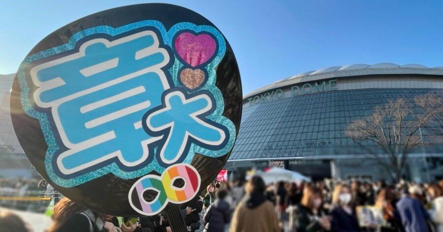 2024年春の c4cf25b39f38ffb26579f5d2de78c7 アイドルグッズ