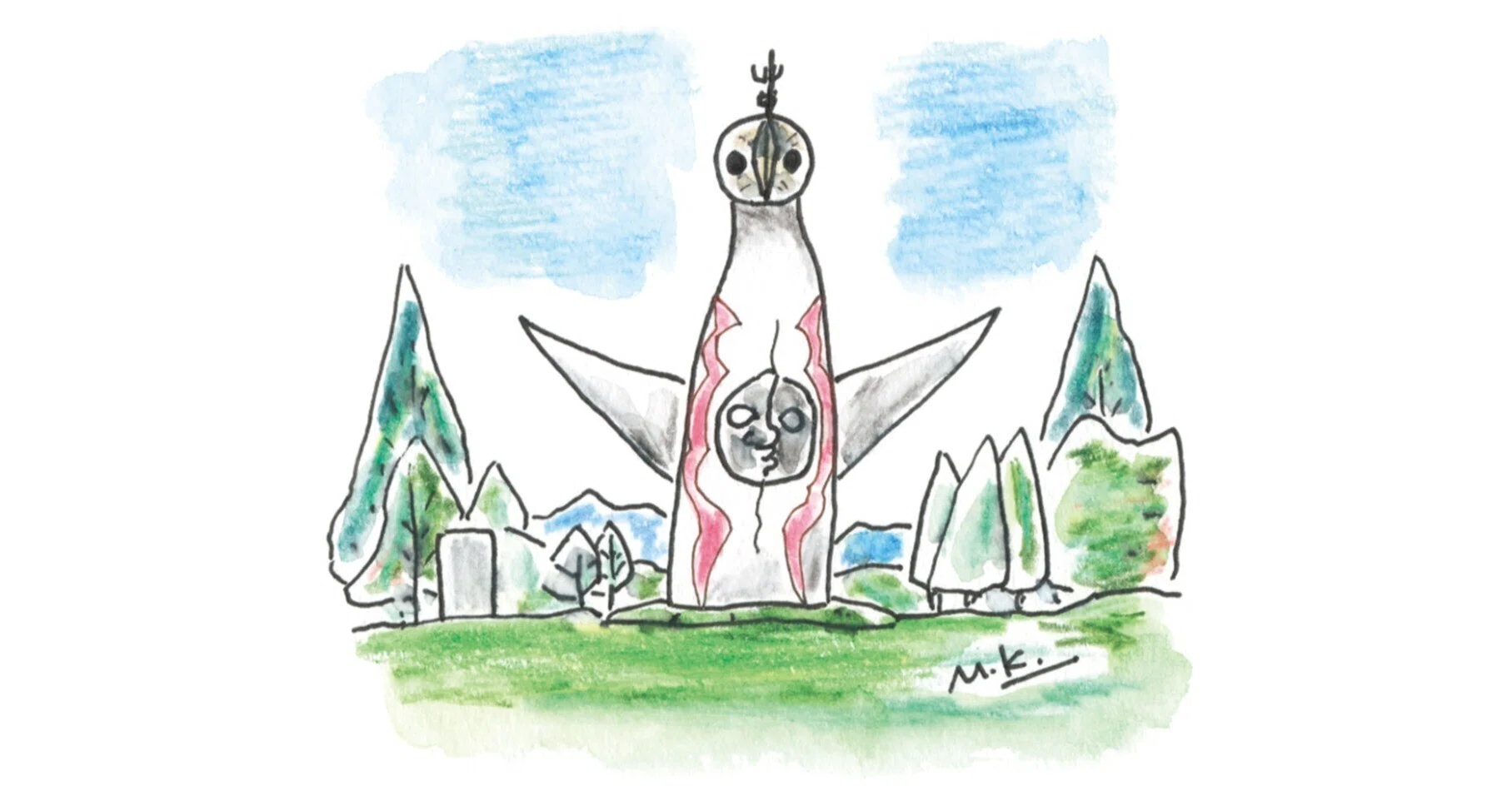 風を切る二つの腕｜文・絵＝北阪昌人｜ほんのひととき