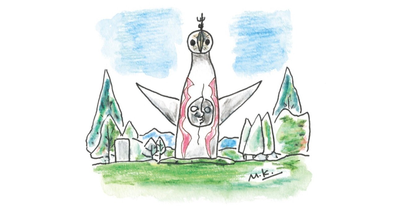 特別セーフ 風を切る二つの腕｜文・絵＝北阪昌人｜ほんのひととき 和楽器