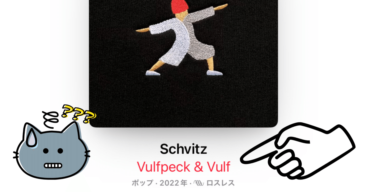 Vulfpeck Vulfmon ‎レコード シリアル番号付き 2025年最新】vulfmonの人気アイテム - メルカリ