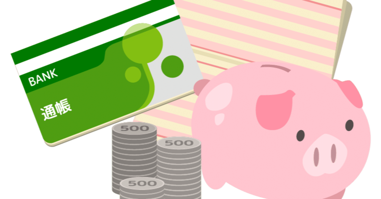 単利」と「複利」とはどう違う？｜株式会社アメリ(旧合同会社CFPコンサルティング)