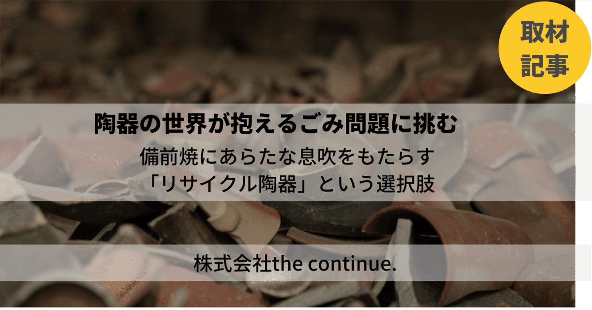 鬼面盃現状リサイクル品福は内鬼は外多分備前焼 鬼面盃現状リサイクル品福は内鬼は外多分備前焼 鬼面盃 鬼