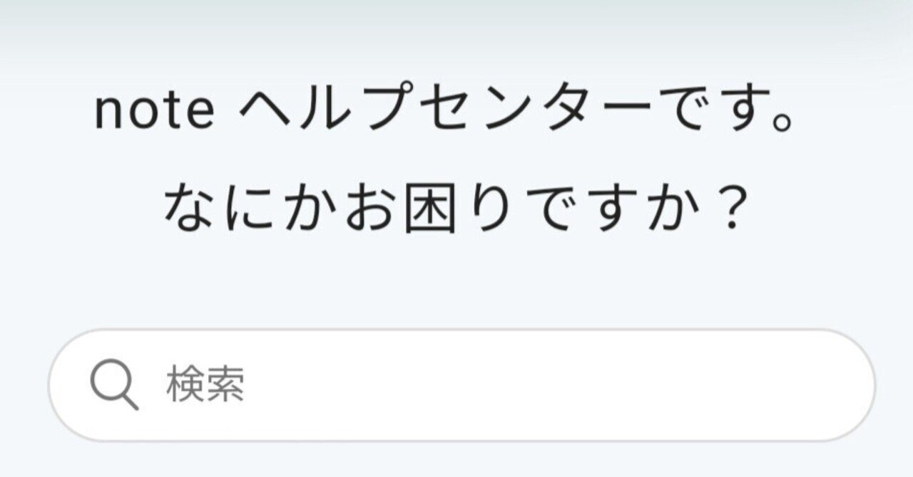 摩訶摩謌モノモノシーの紹介 宮城県在住のpfアキ Note