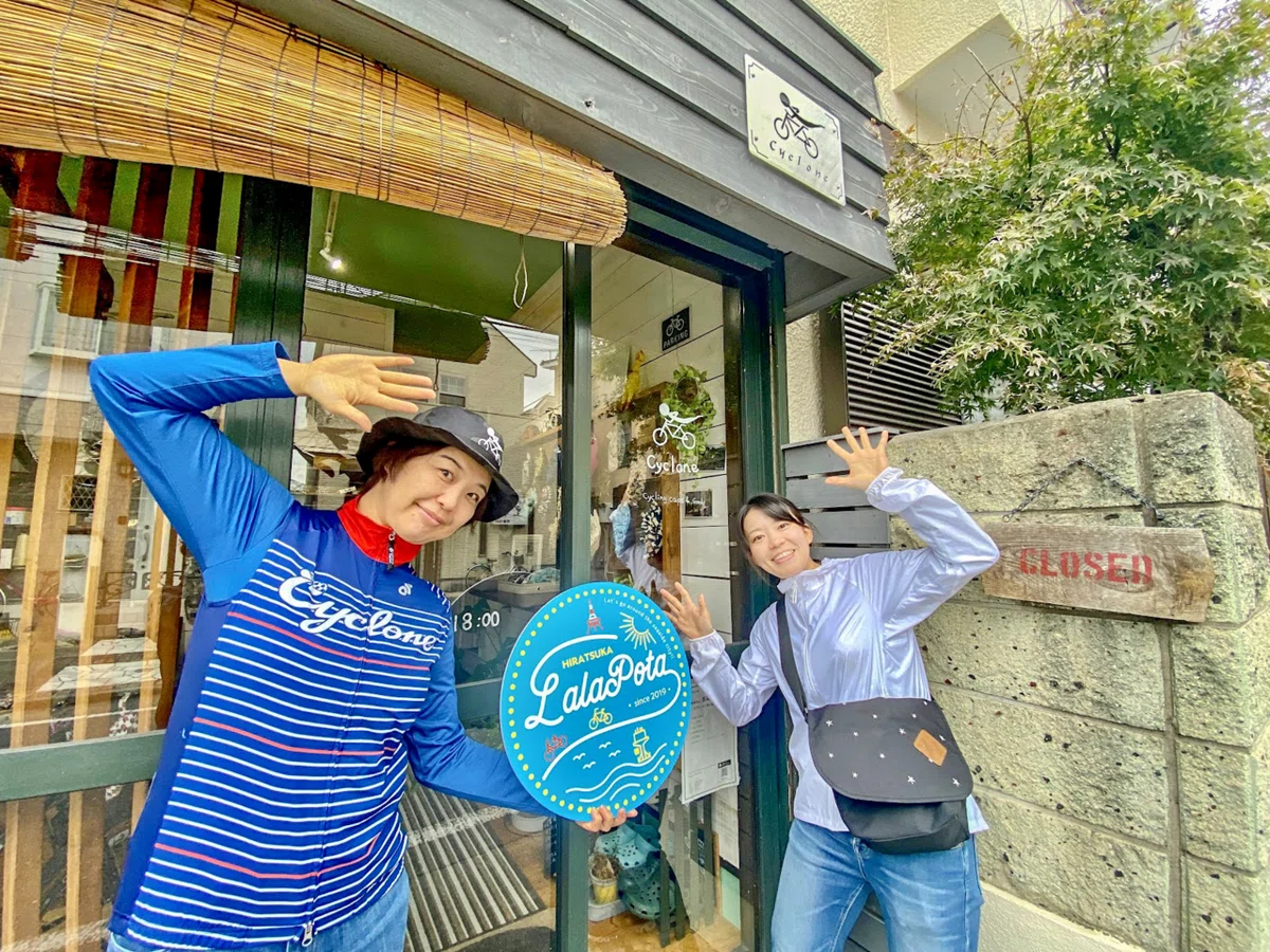 ひらつかLaLaぽた ｢秋の吉沢八景巡り｣ SURUGA Cycle Journal Vol.123