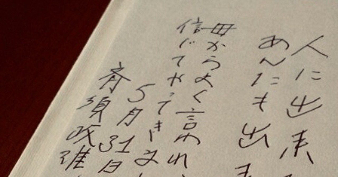 コート ドール の思い出 名著紹介1000本ノック By Hideo S Note コート ドール の思い出 名著紹介1000本ノック By Hideo S Note