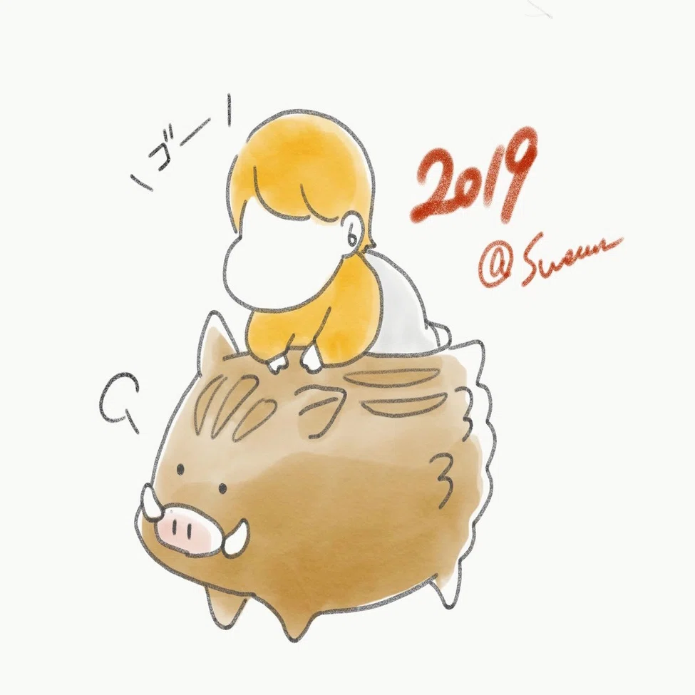 18年で変わったこと スワン Note