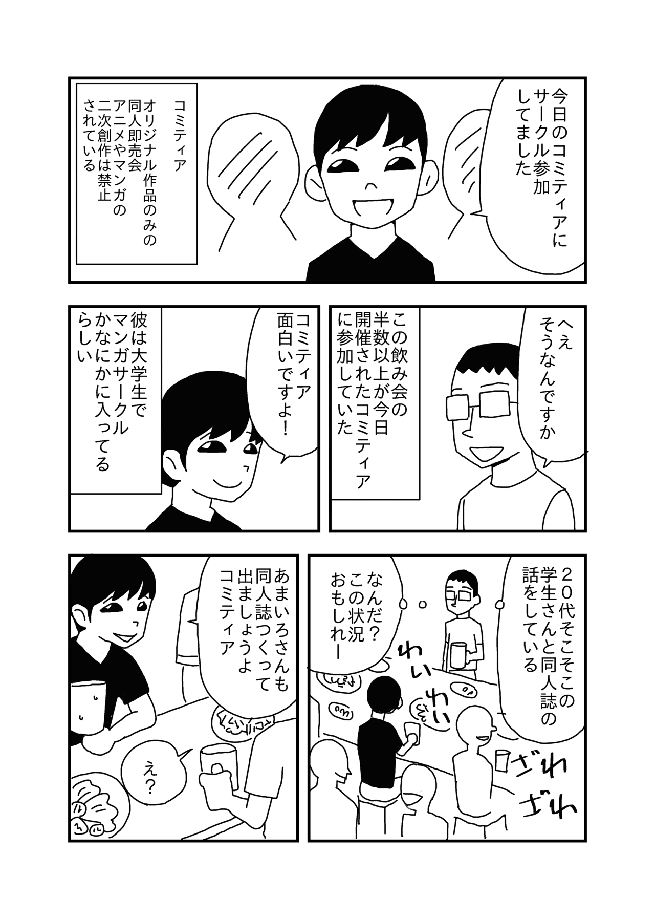 画像6